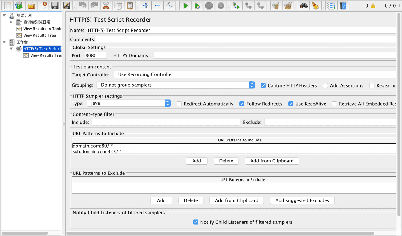 Test Script Recorder
